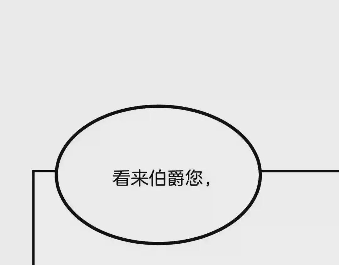 第20话 一起练舞