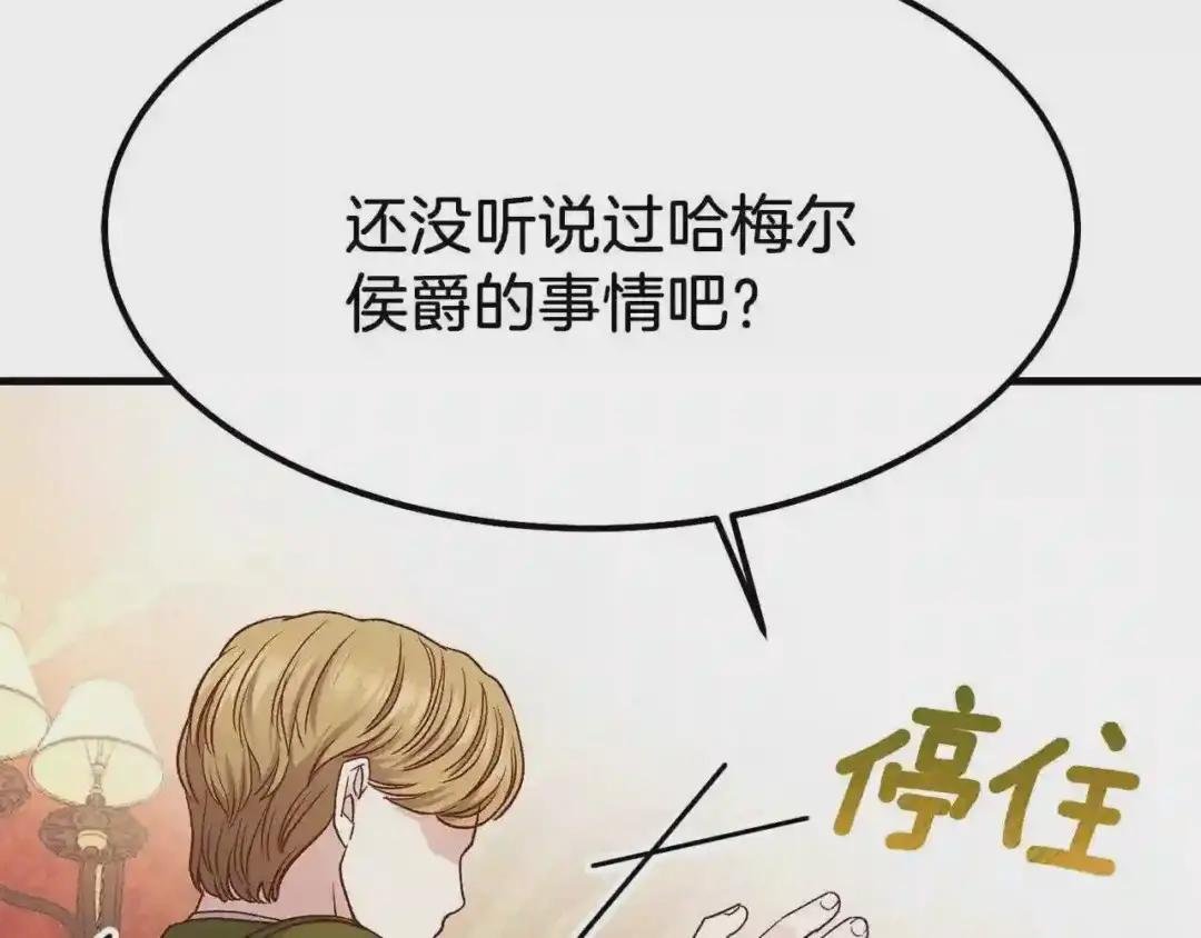 第20话 一起练舞