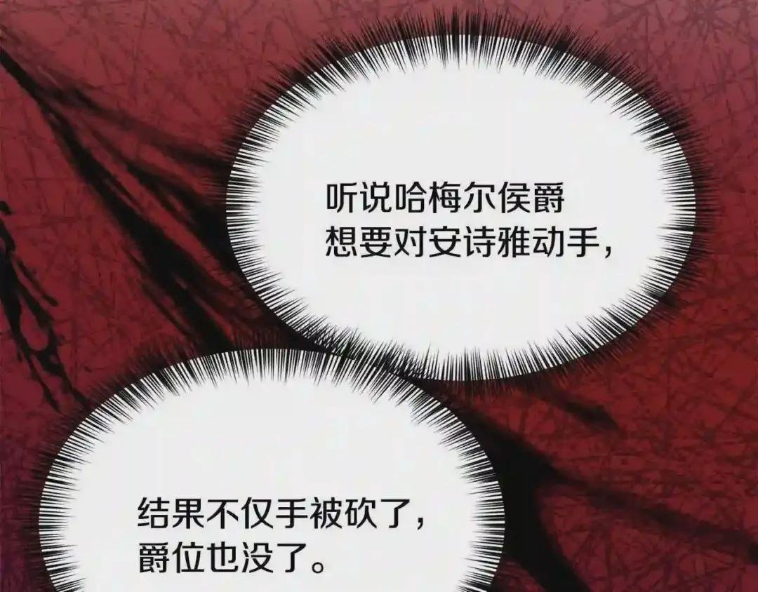 第20话 一起练舞