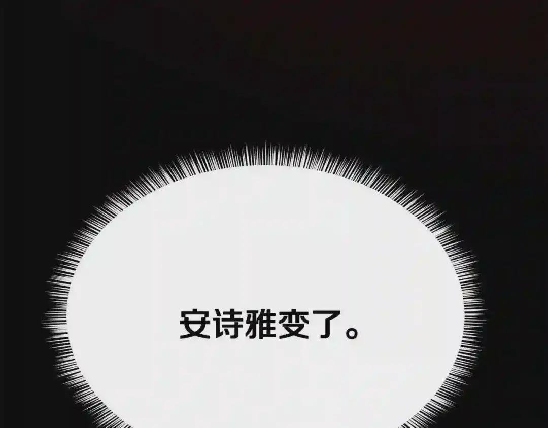 第20话 一起练舞