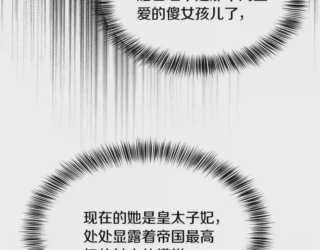 第20话 一起练舞