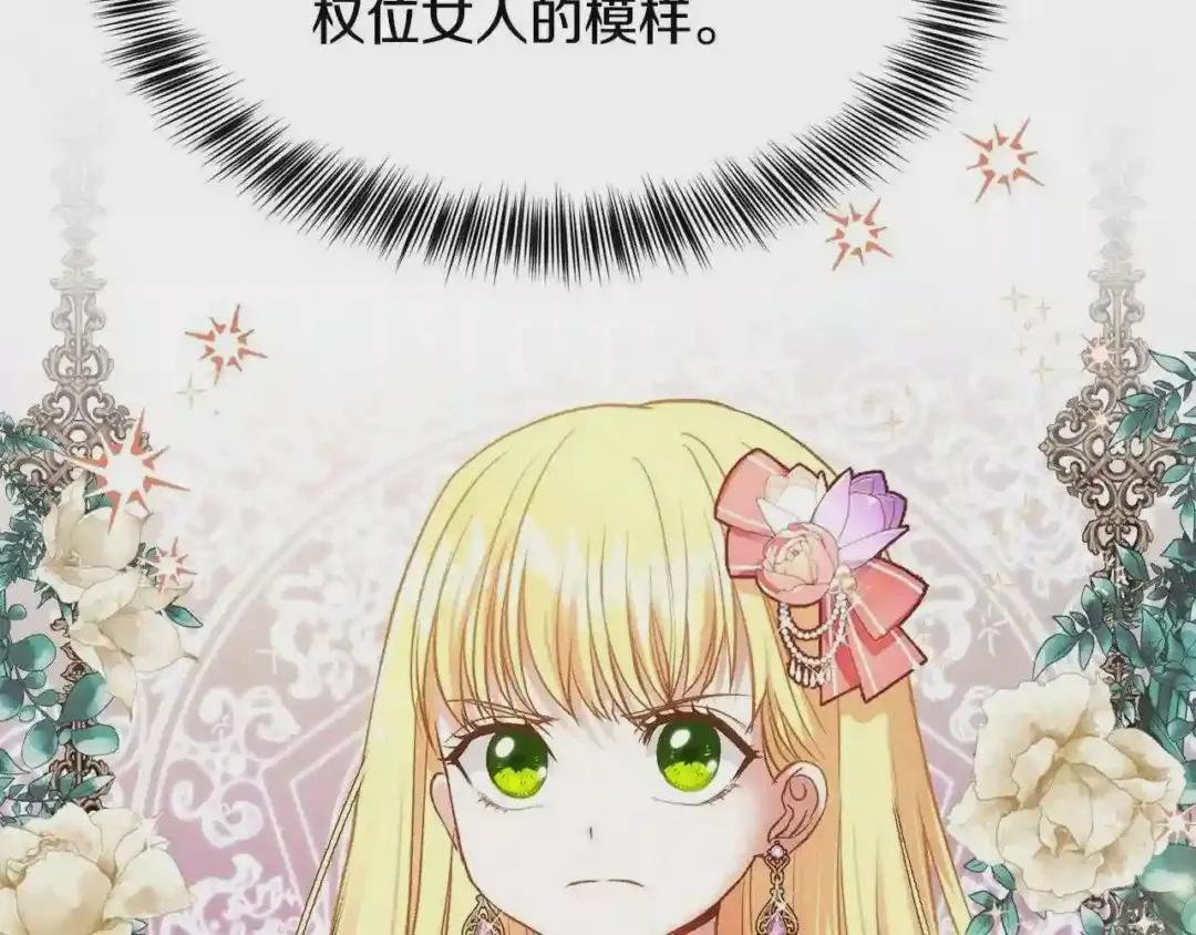 第20话 一起练舞