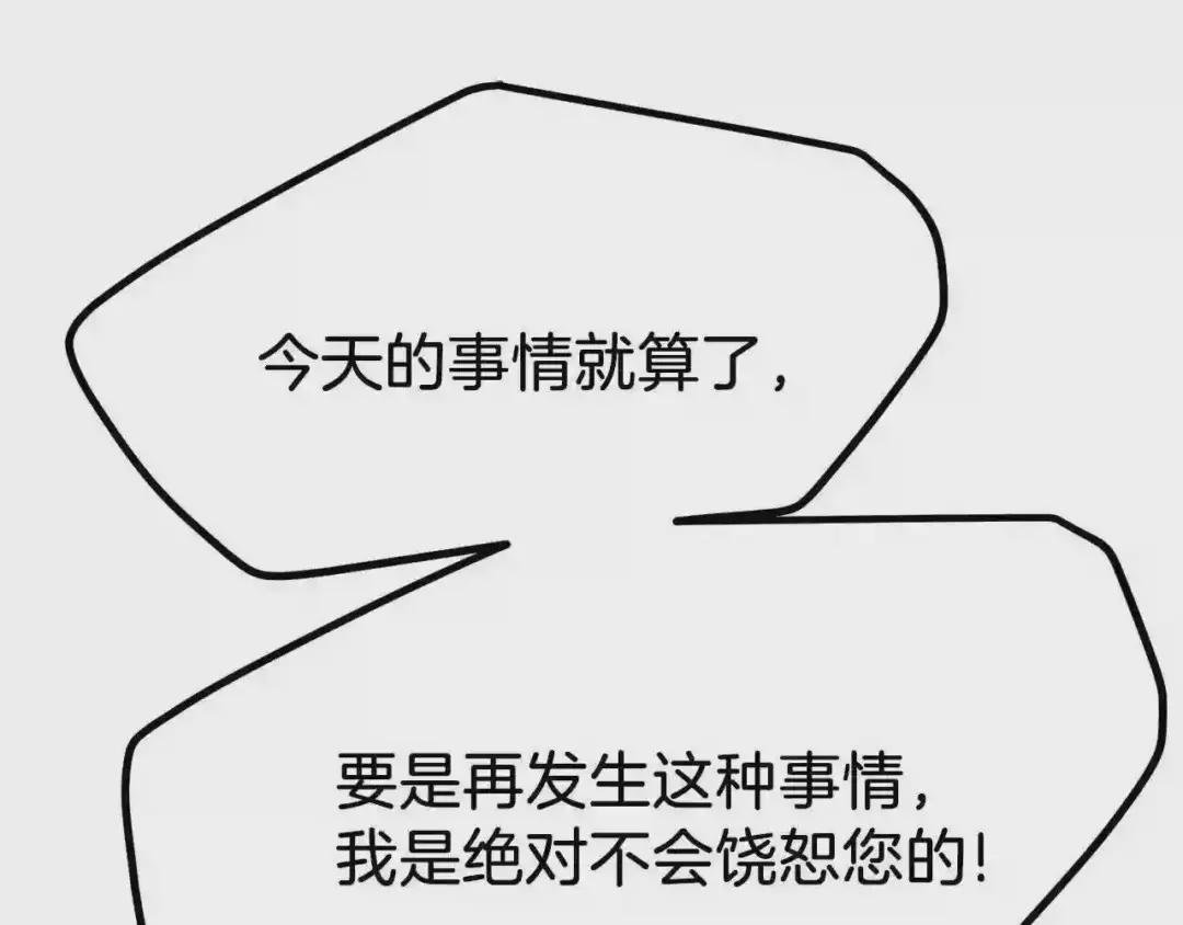 第20话 一起练舞