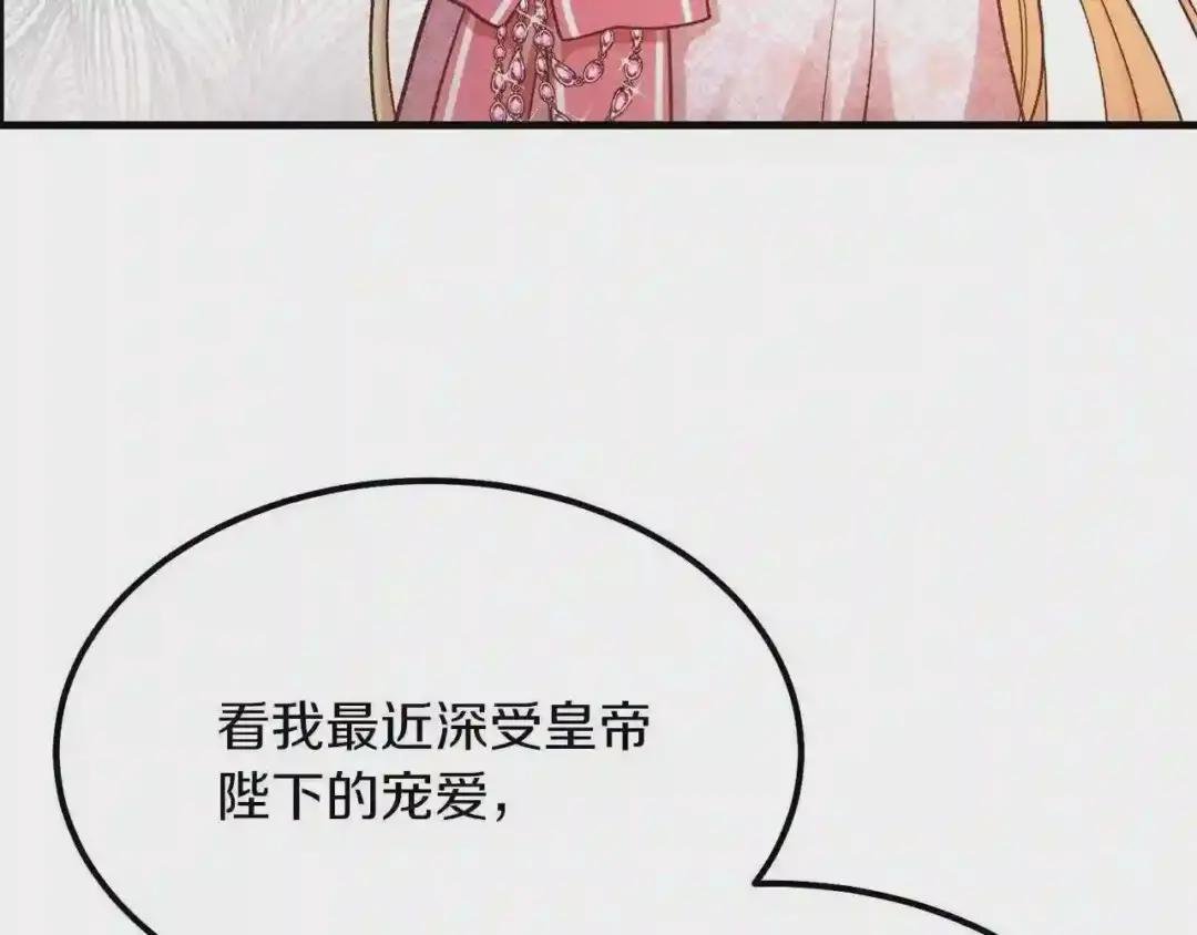 第20话 一起练舞