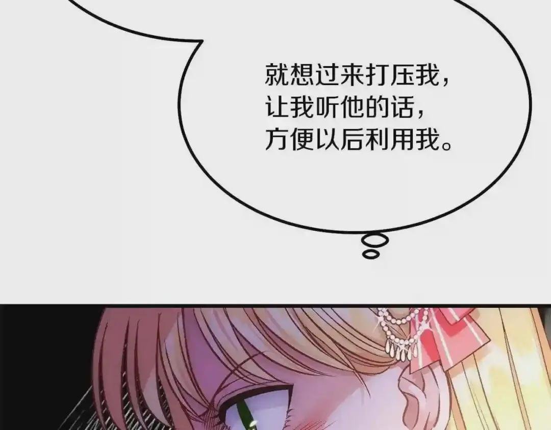 第20话 一起练舞