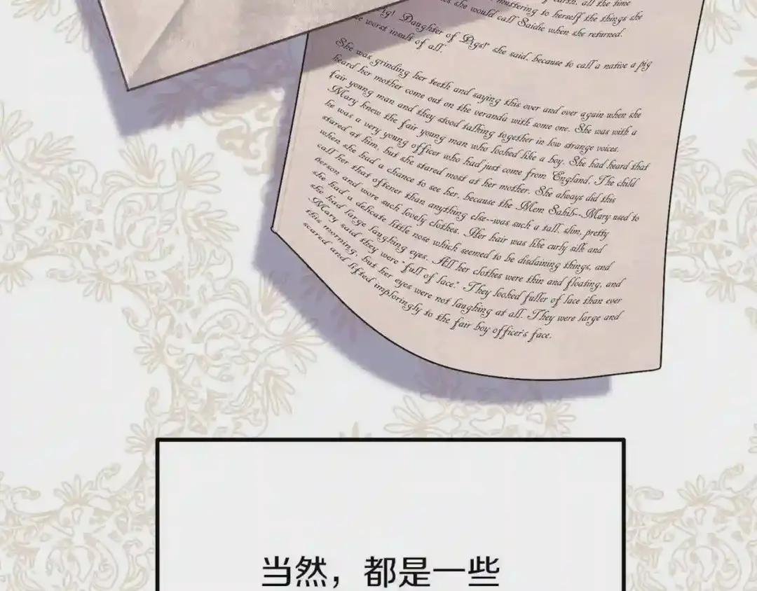 第20话 一起练舞