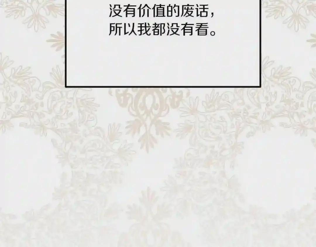 第20话 一起练舞