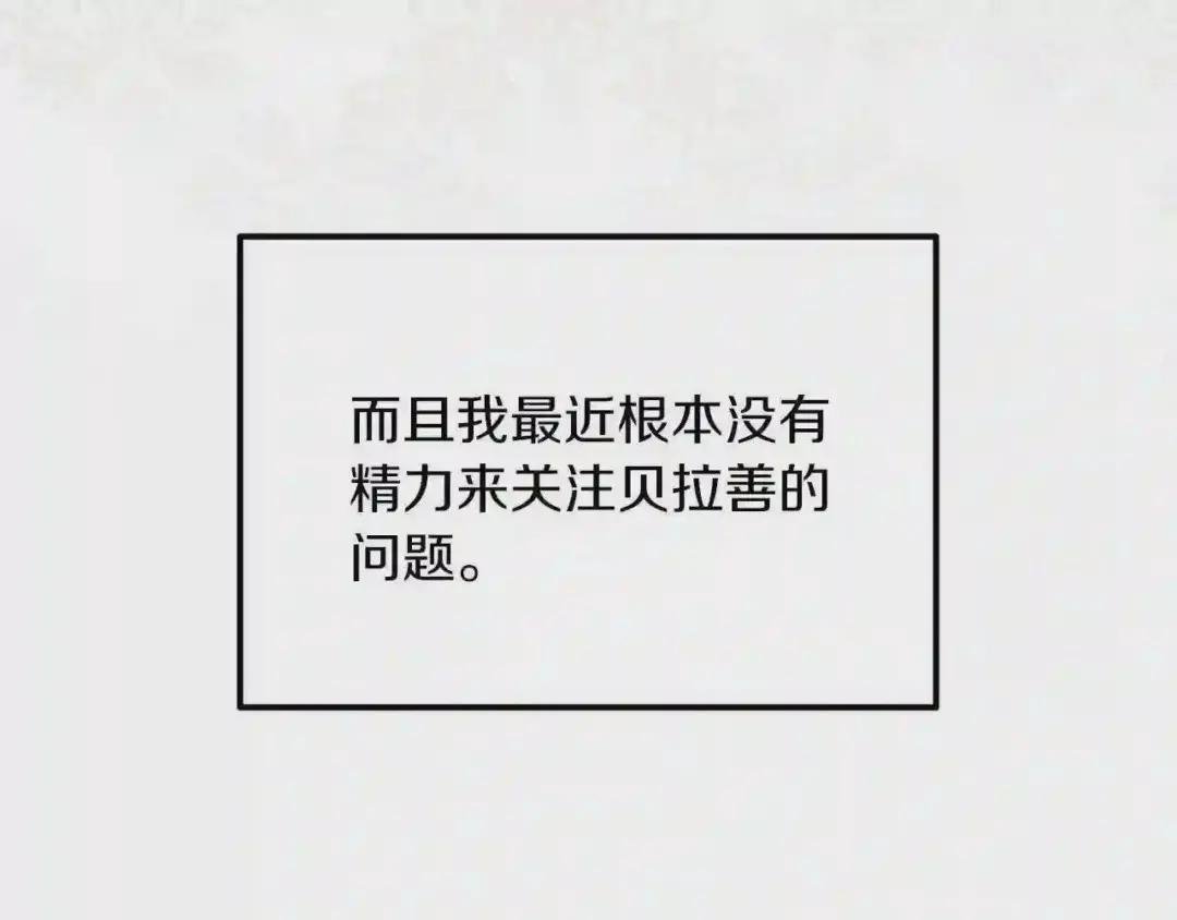 第20话 一起练舞