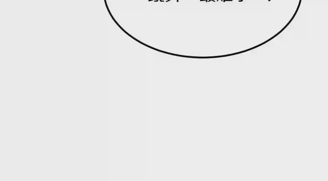 第20话 一起练舞