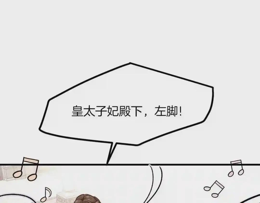 第20话 一起练舞