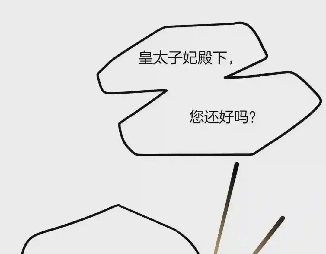 第20话 一起练舞