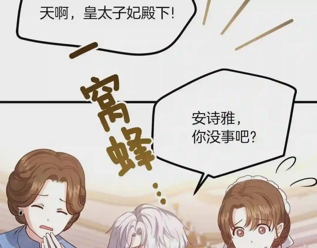第20话 一起练舞
