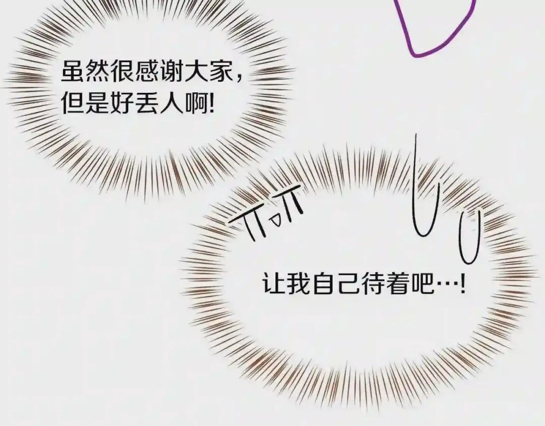 第20话 一起练舞