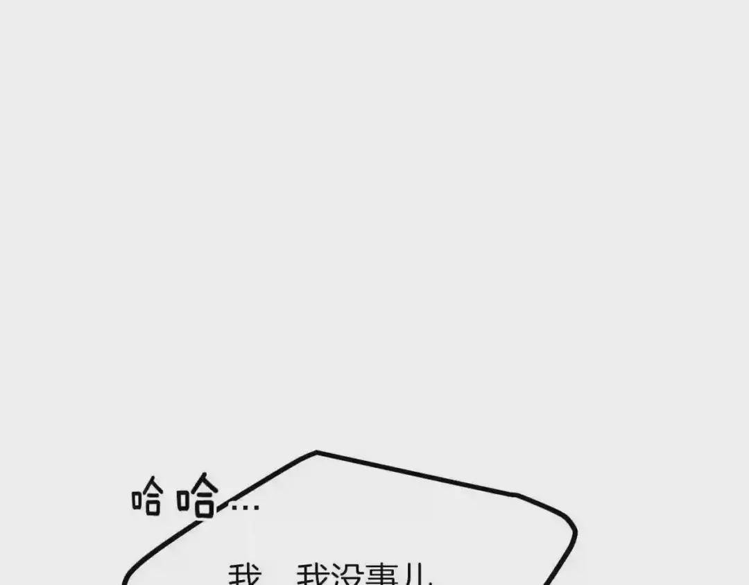 第20话 一起练舞