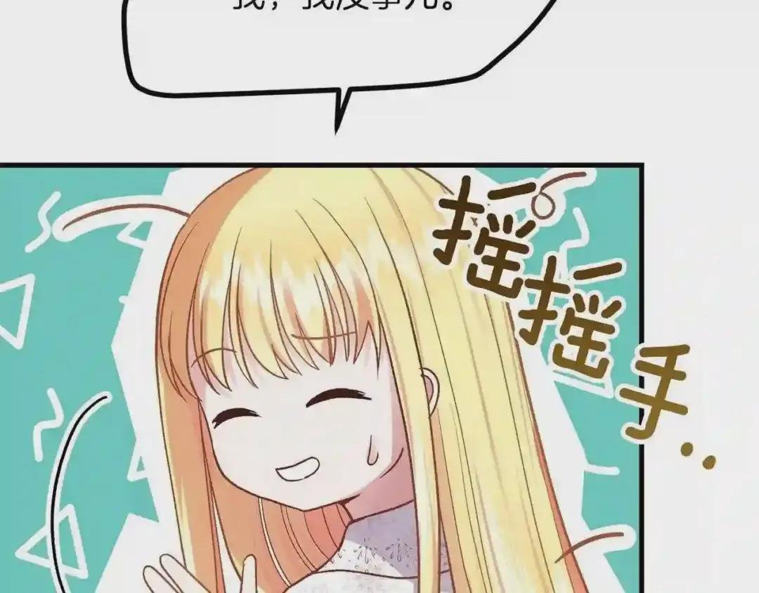 第20话 一起练舞