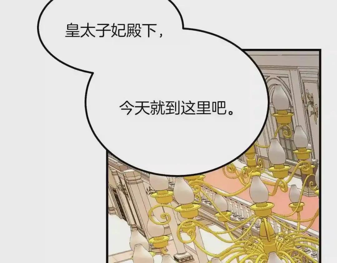 第20话 一起练舞
