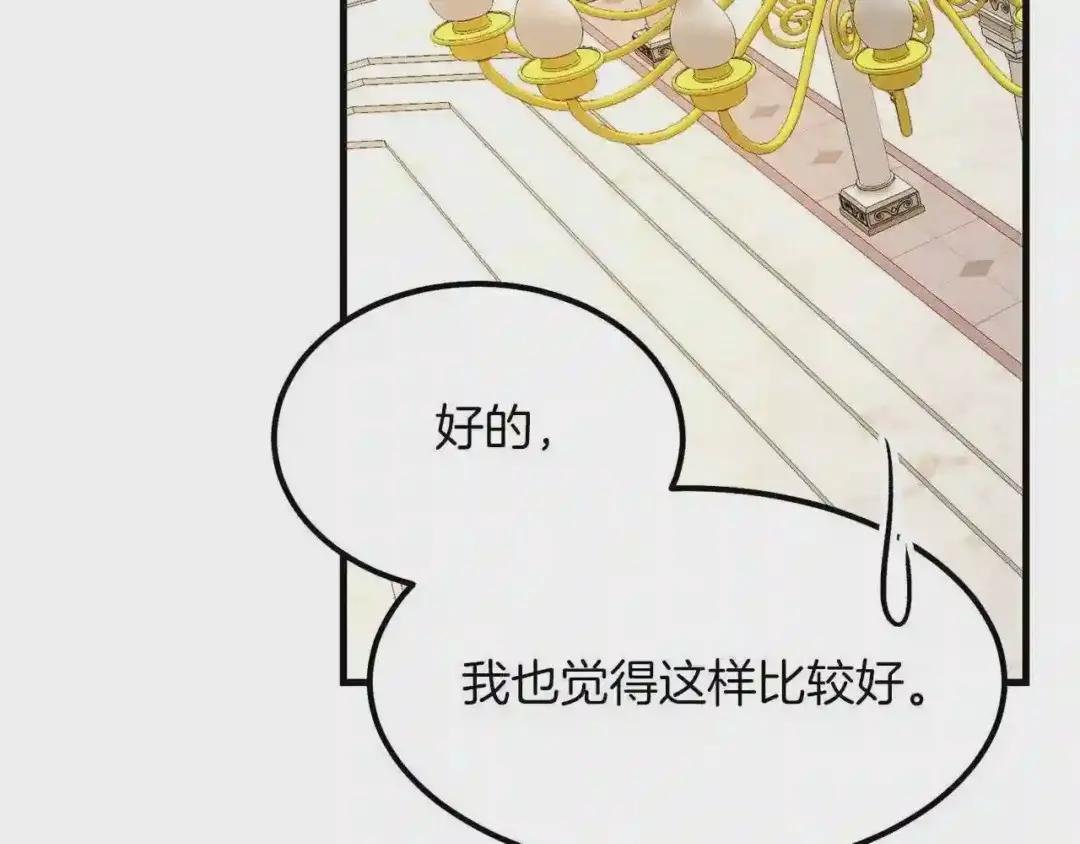 第20话 一起练舞
