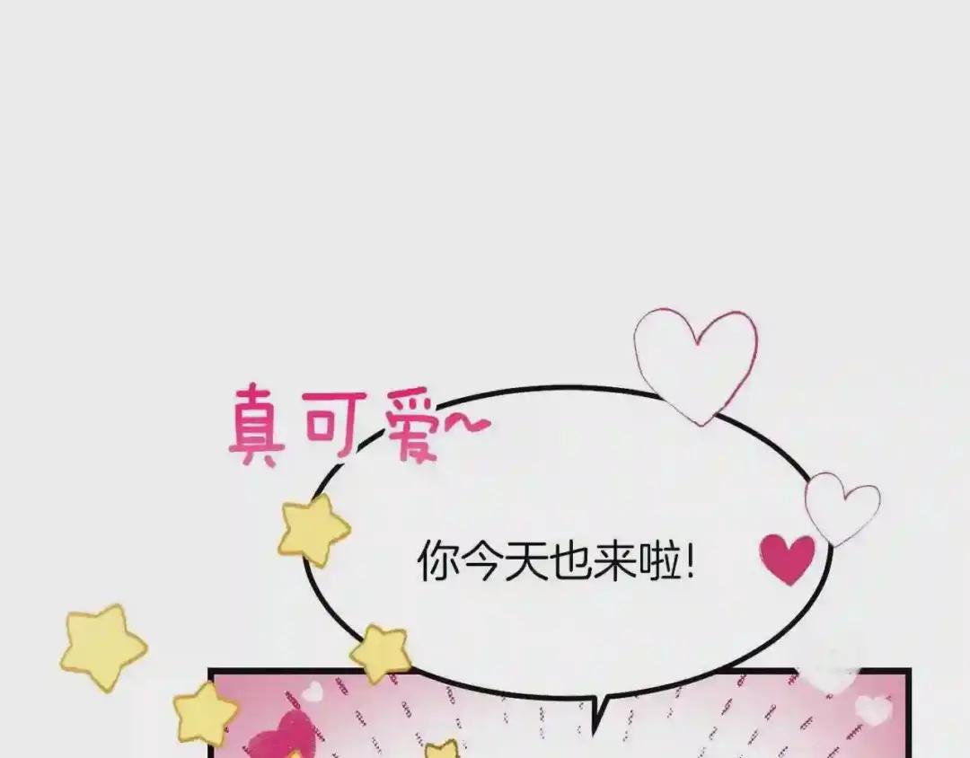 第20话 一起练舞