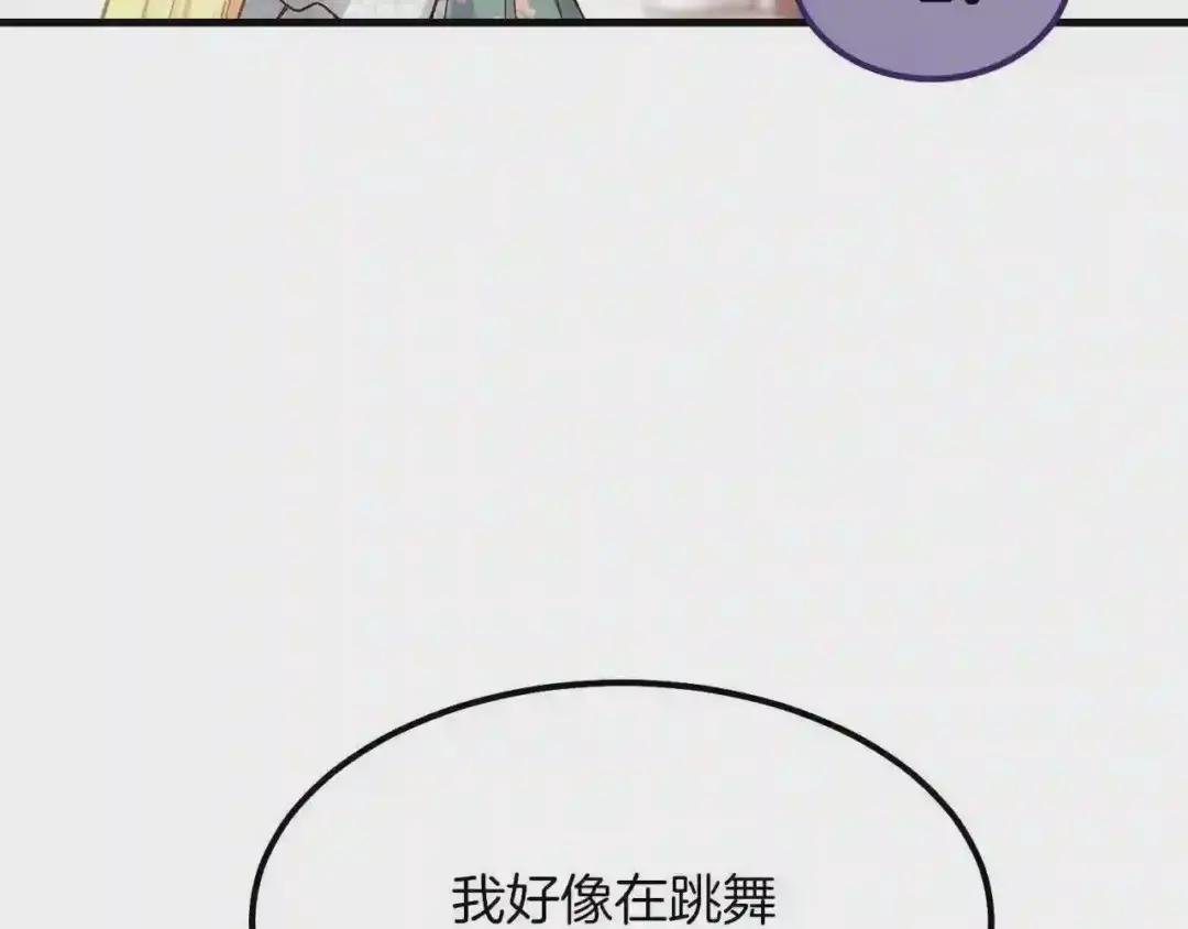 第20话 一起练舞