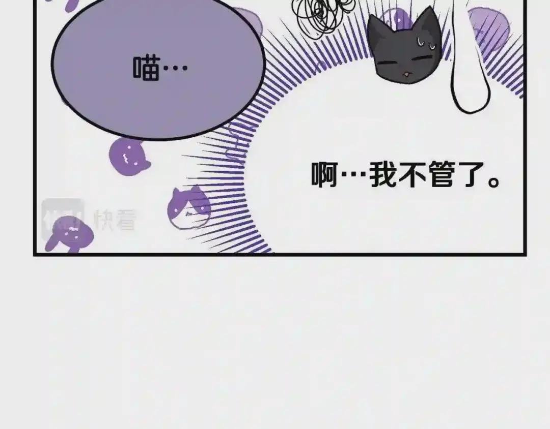 第20话 一起练舞