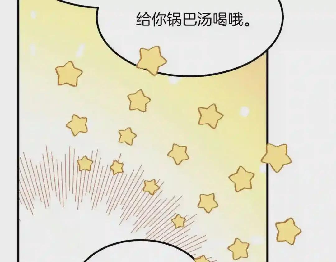 第20话 一起练舞