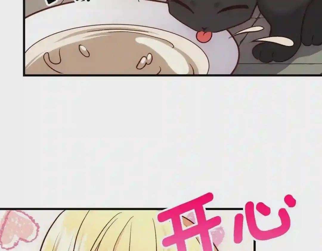 第20话 一起练舞