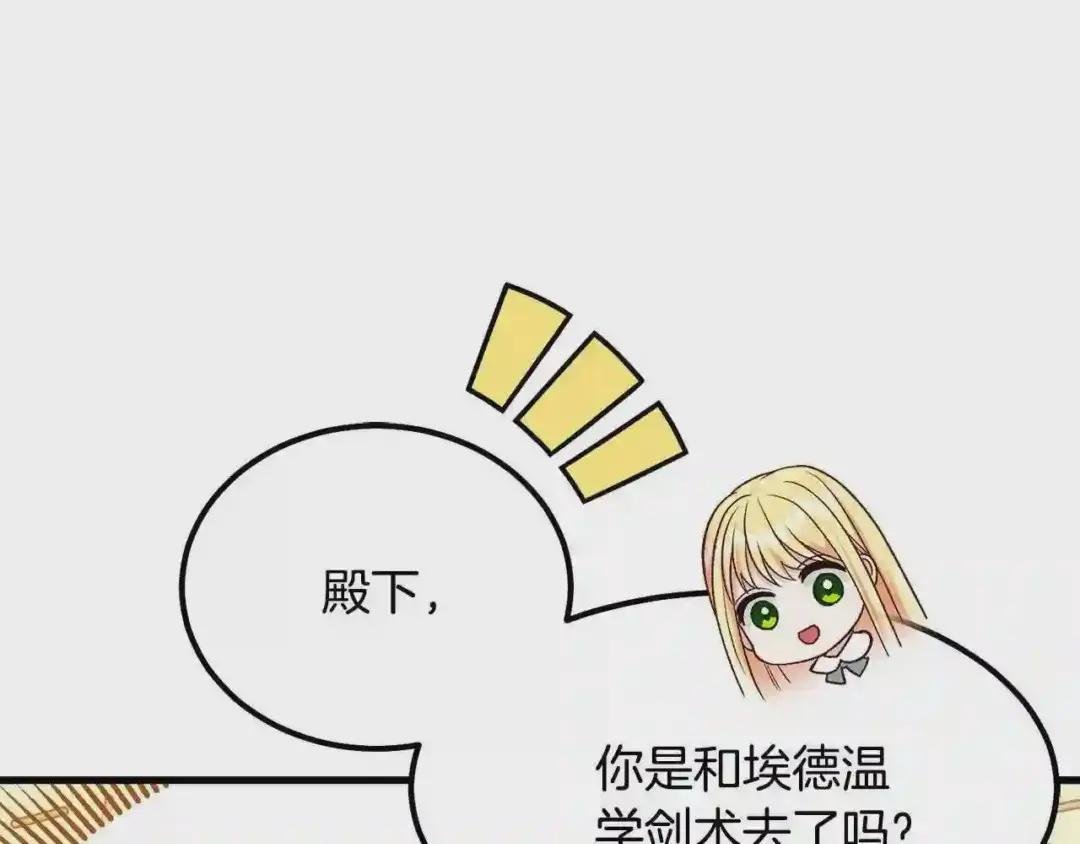第20话 一起练舞