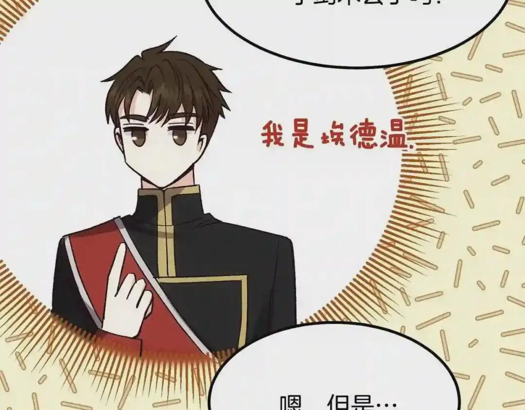 第20话 一起练舞