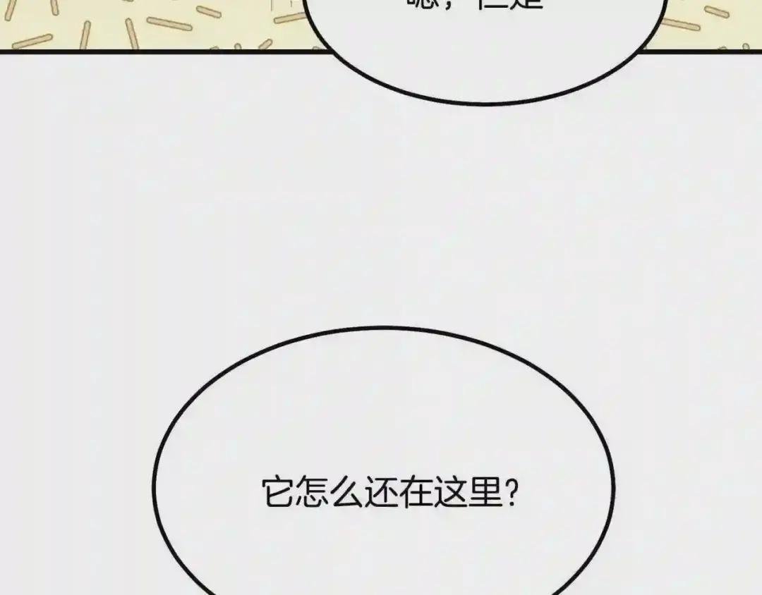 第20话 一起练舞