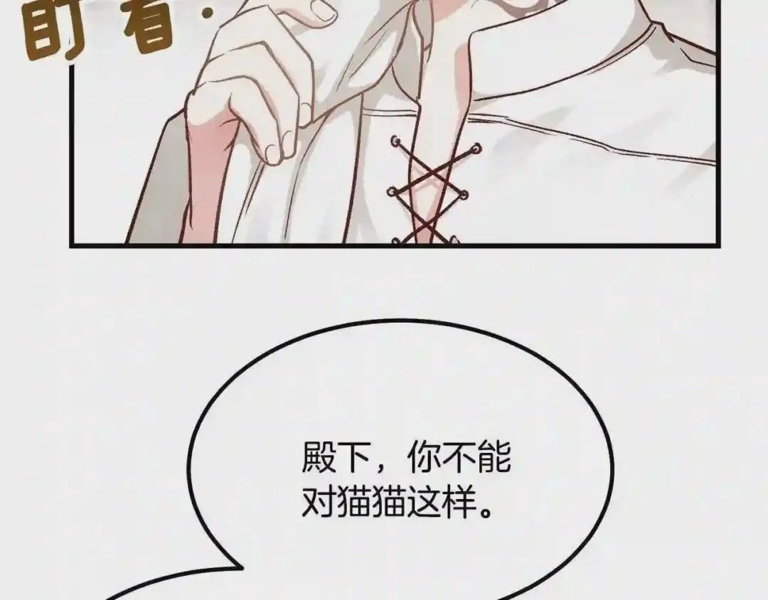 第20话 一起练舞