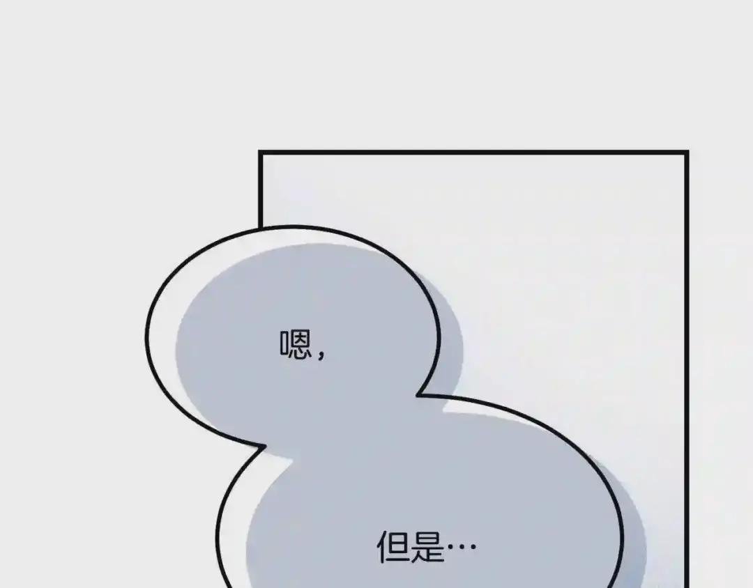 第20话 一起练舞