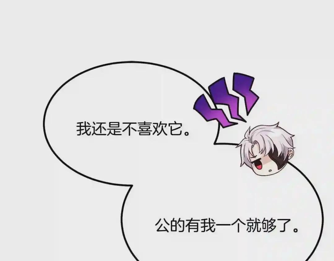 第20话 一起练舞