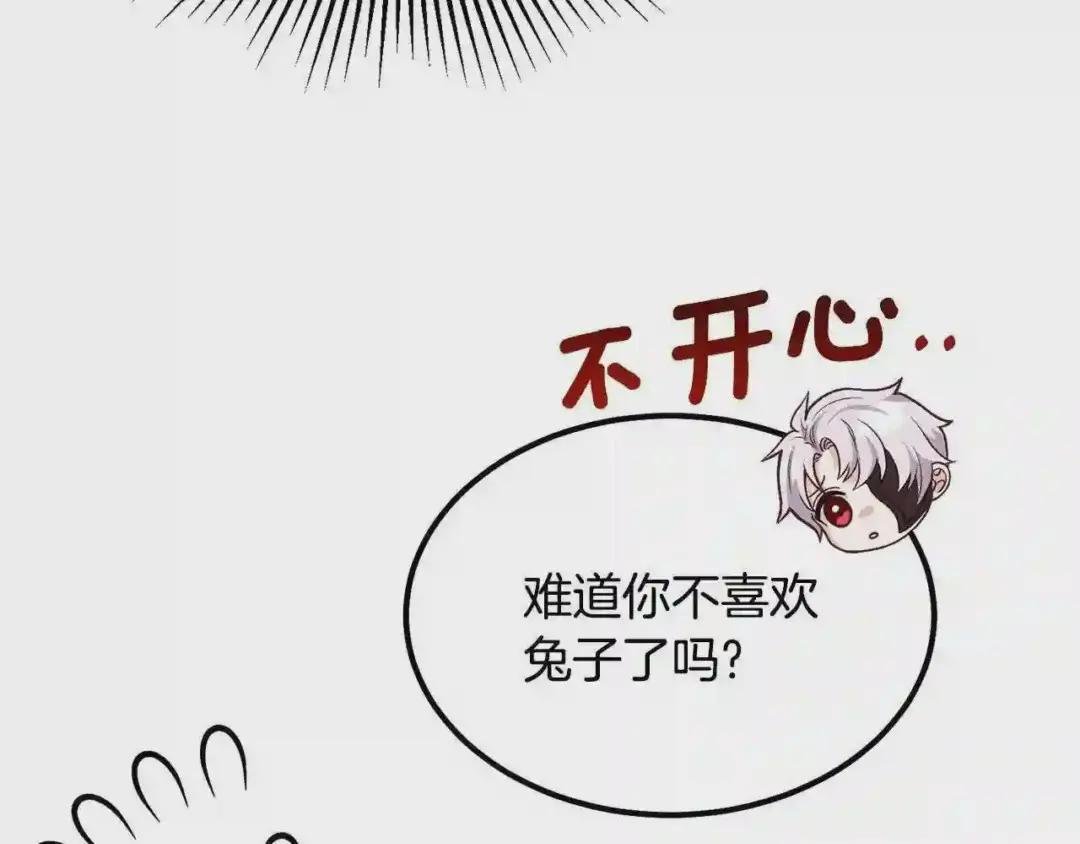 第20话 一起练舞