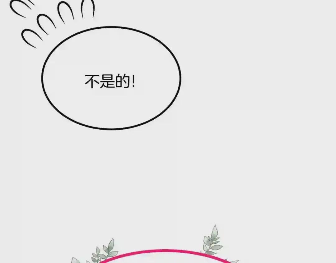第20话 一起练舞