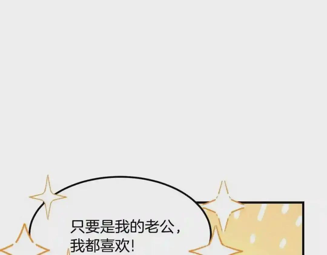 第20话 一起练舞