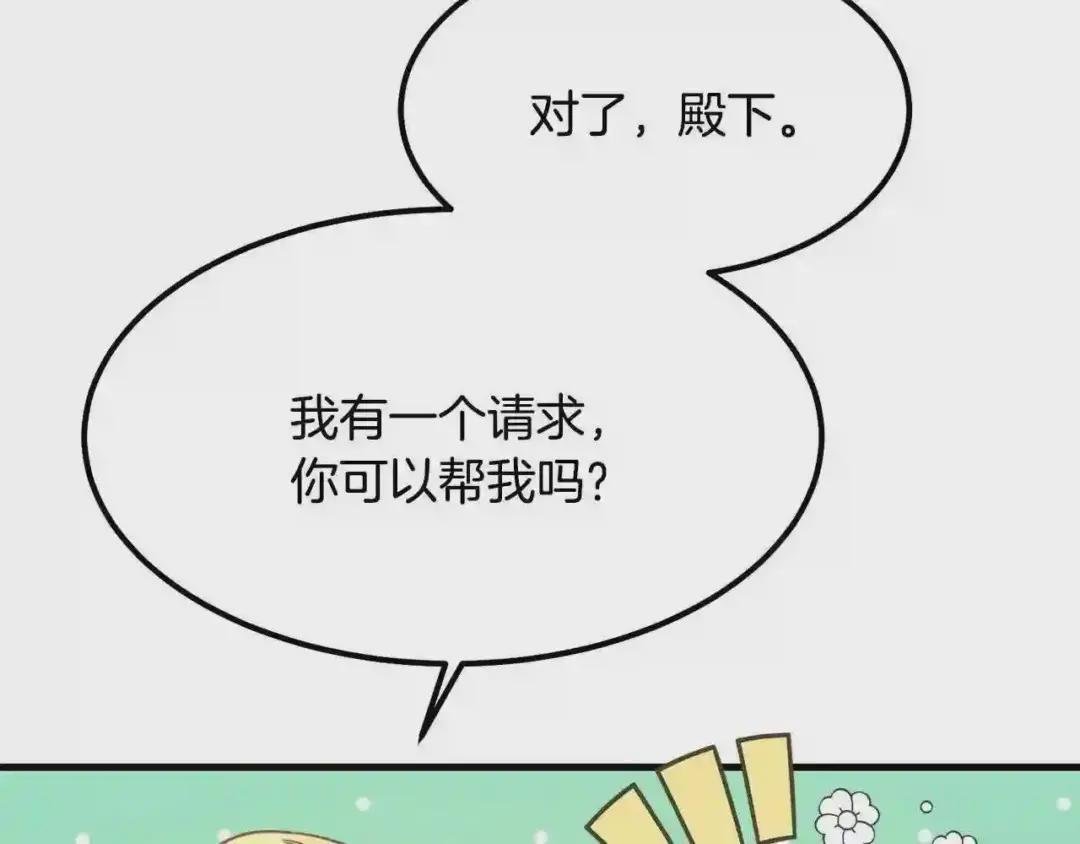 第20话 一起练舞