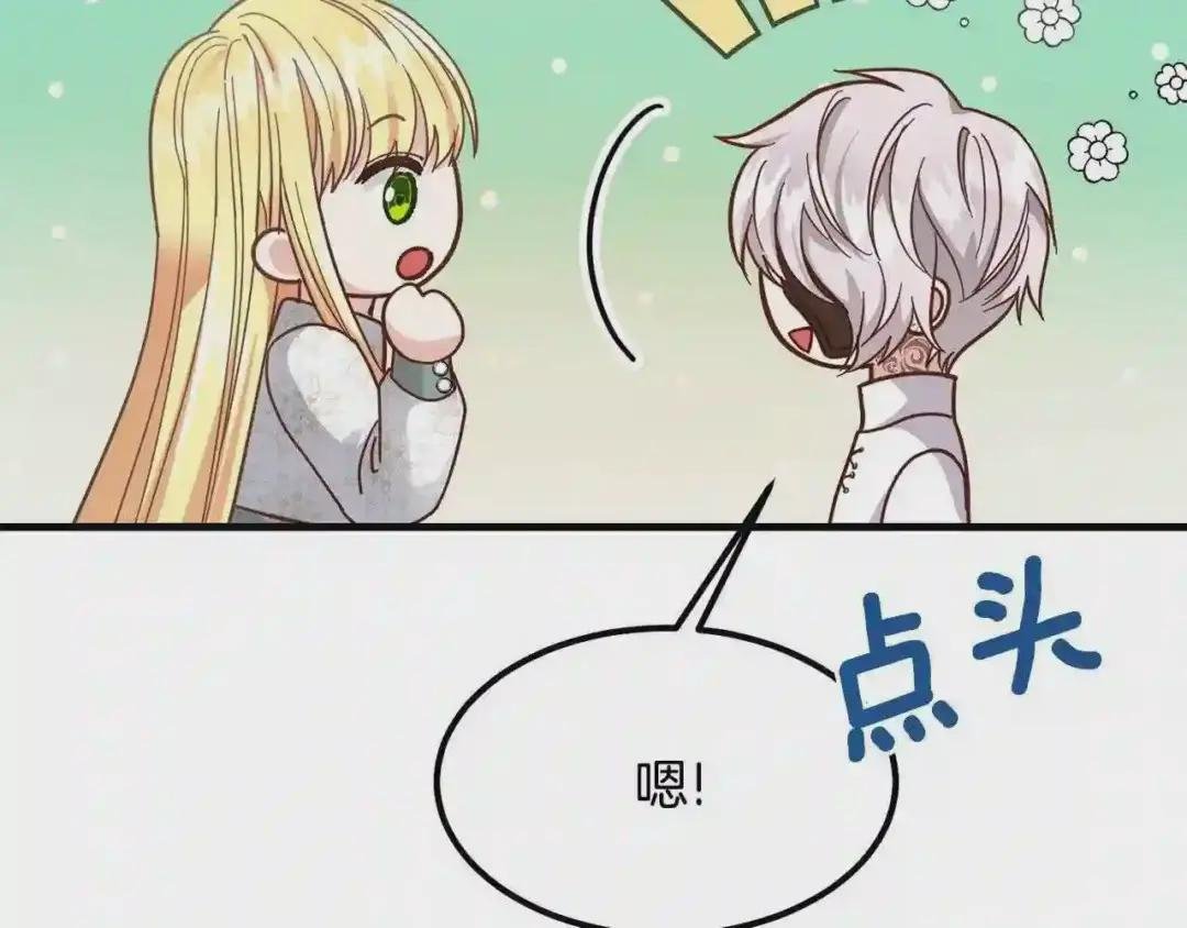 第20话 一起练舞