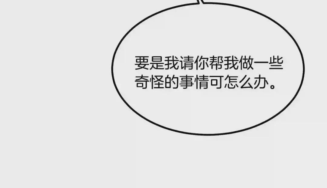 第20话 一起练舞