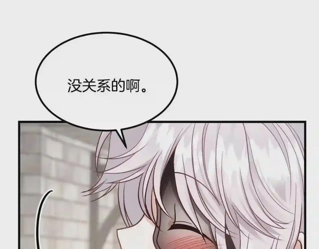 第20话 一起练舞