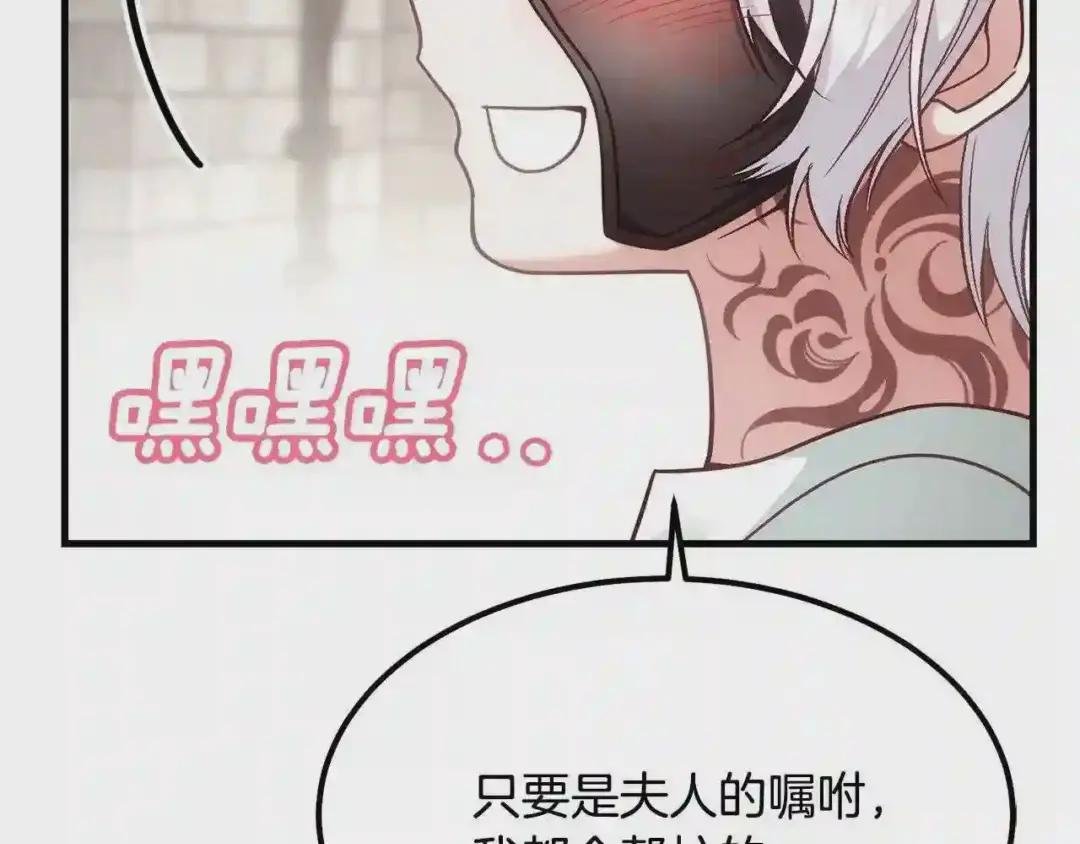 第20话 一起练舞