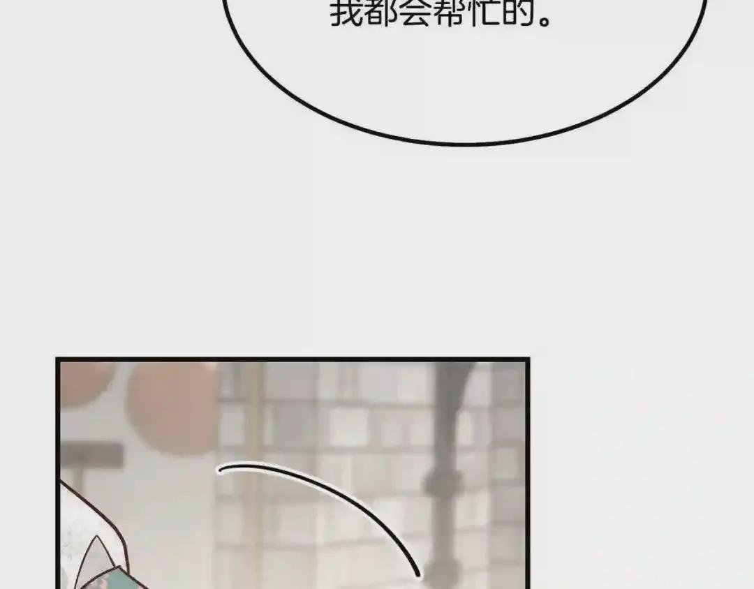 第20话 一起练舞