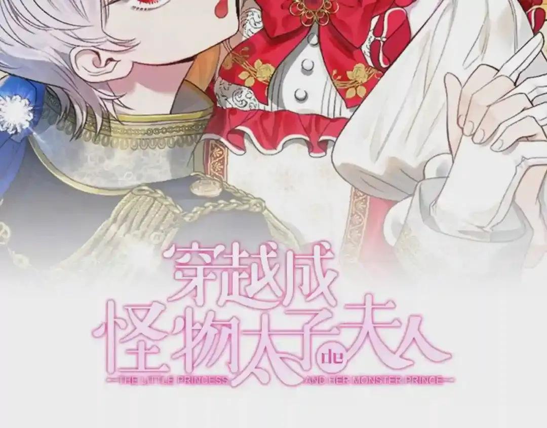 第21话 做个梦给你