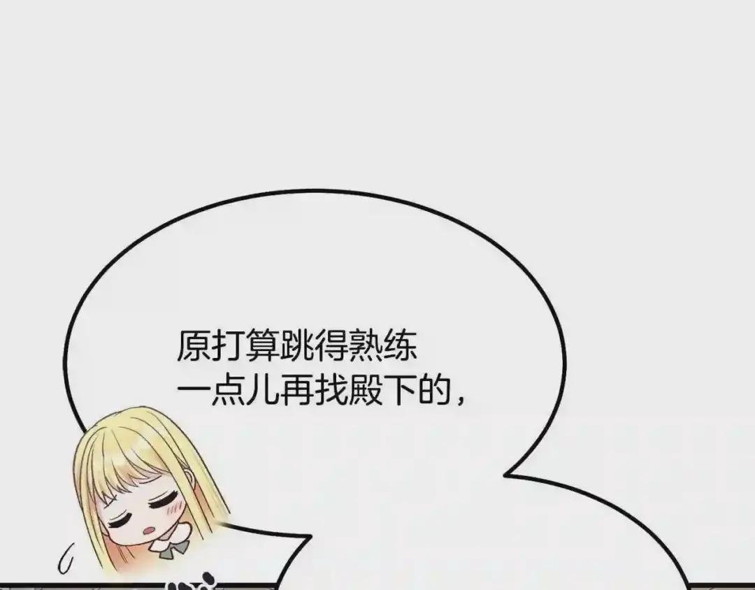 第21话 做个梦给你