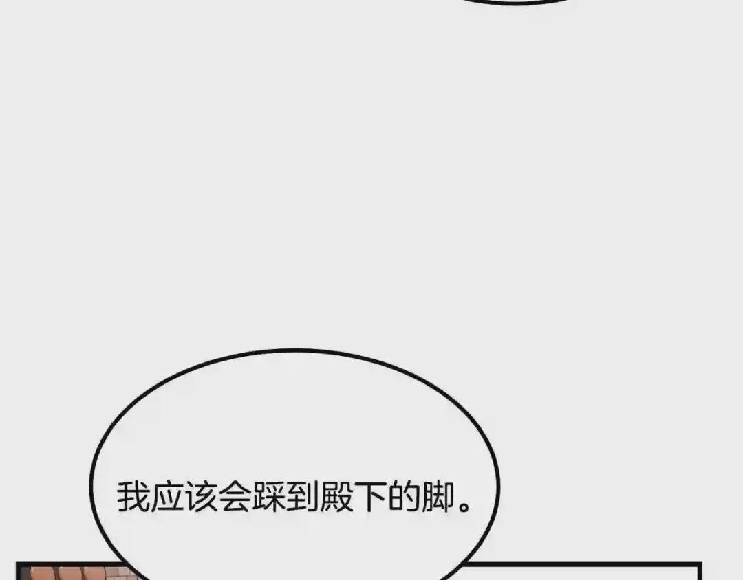 第21话 做个梦给你
