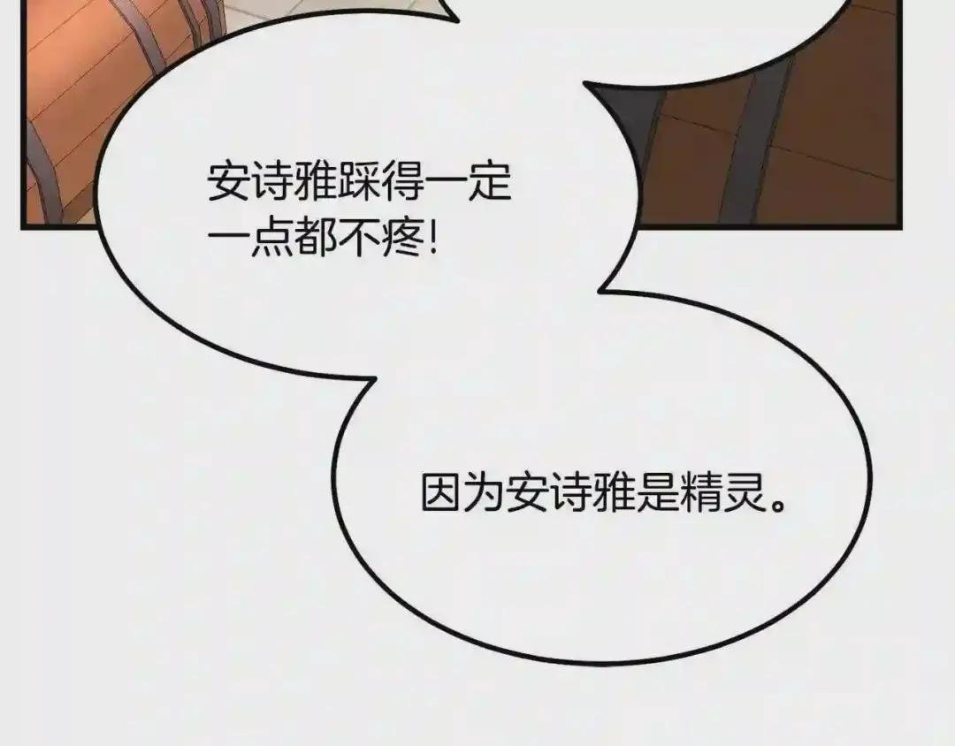 第21话 做个梦给你