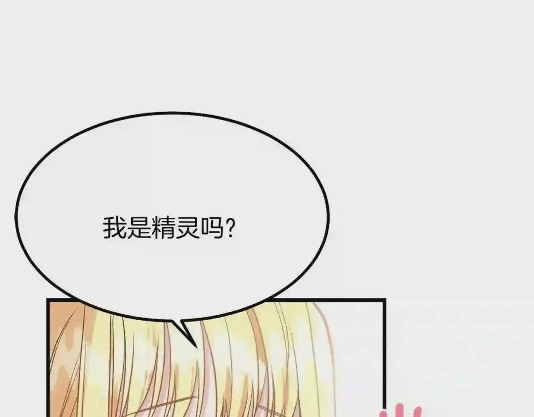 第21话 做个梦给你