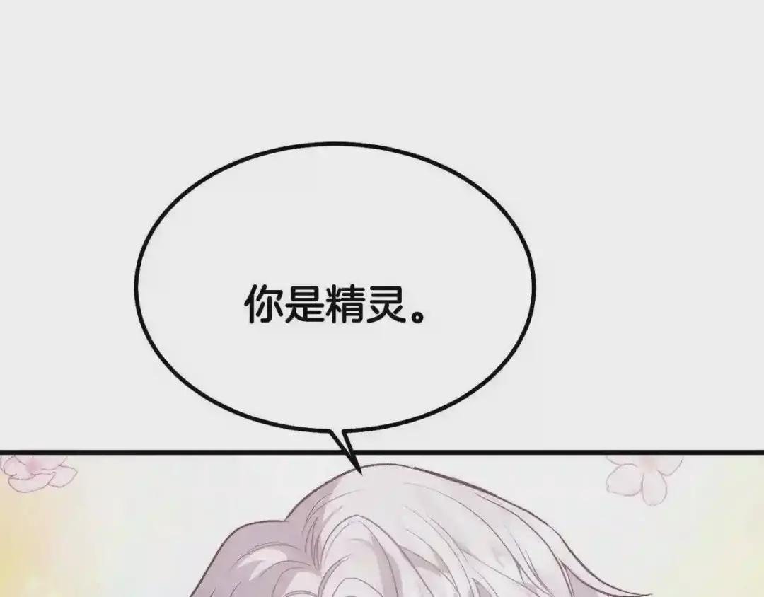 第21话 做个梦给你