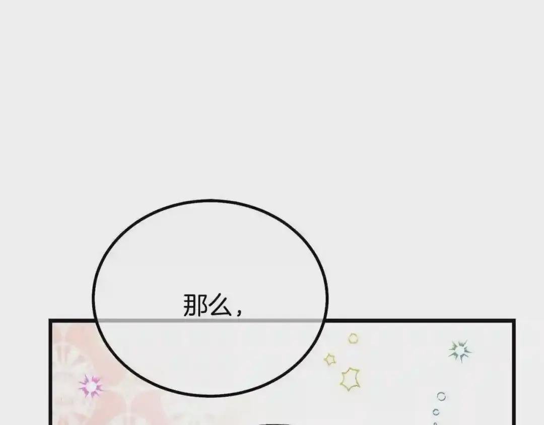 第21话 做个梦给你