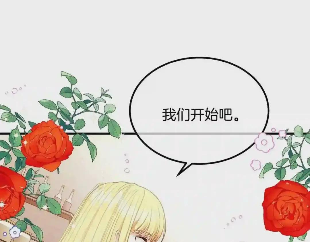 第21话 做个梦给你
