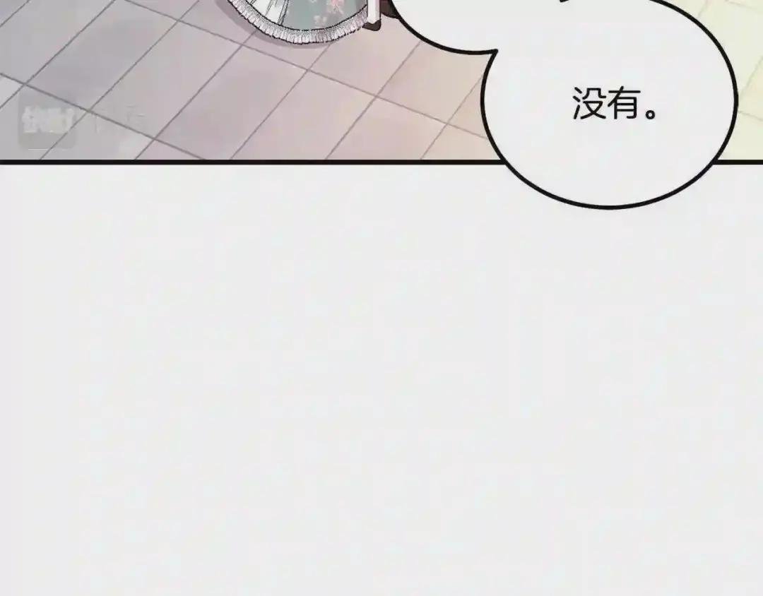 第21话 做个梦给你
